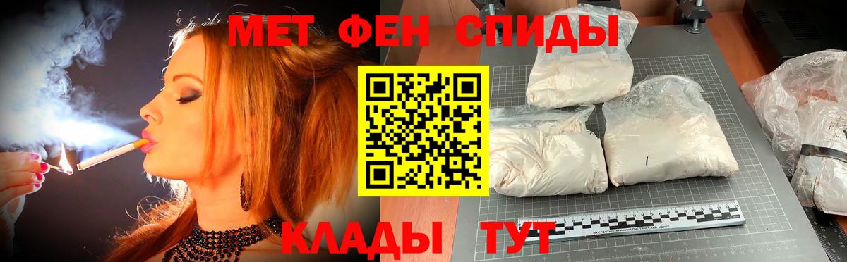 Amphetamine  Амфетамин Розовый  Вход с VPN  Пятигорск 