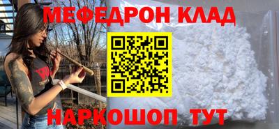 бутират Бузулук