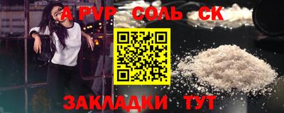 СК Бугуруслан