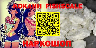 кокаин колумбия Будённовск