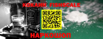 кокаин колумбия Будённовск