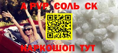 кокаин колумбия Будённовск