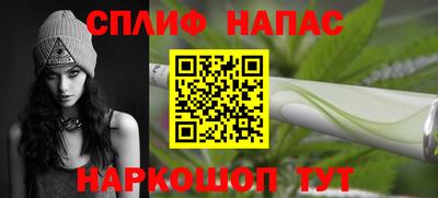 СК Бугуруслан