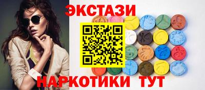 бутират Бузулук