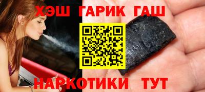 бутират Бузулук