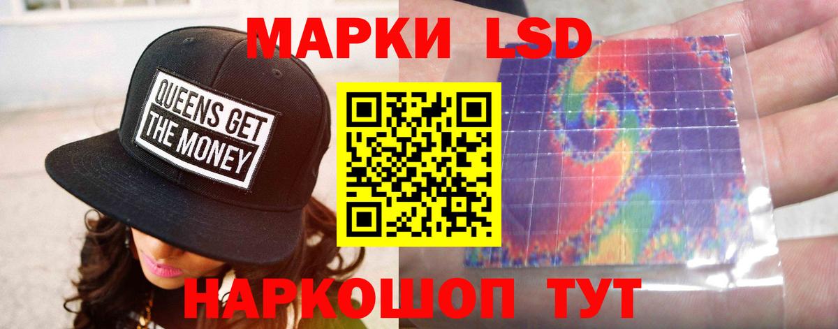 Пятигорск  ЛСД экстази  Вход с VPN  Лсд 25 экстази ecstasy  ЛСД экстази ecstasy 