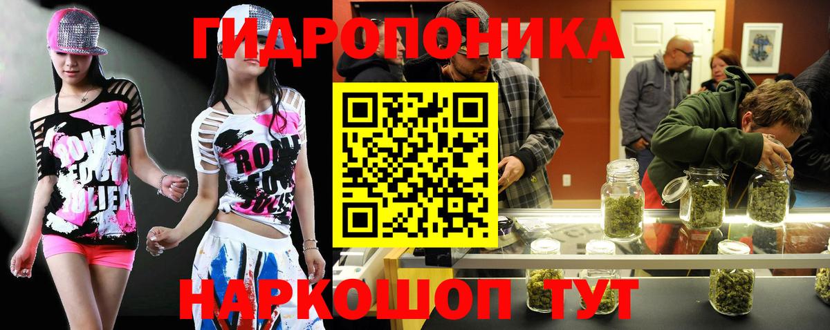 Марихуана индика  Марихуана марихуана  Вход с VPN  Пятигорск  МАРИХУАНА VHQ 